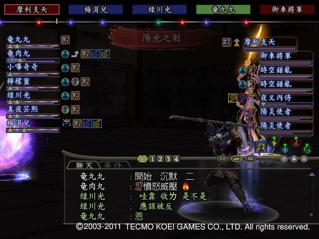 摩利支天18.JPG