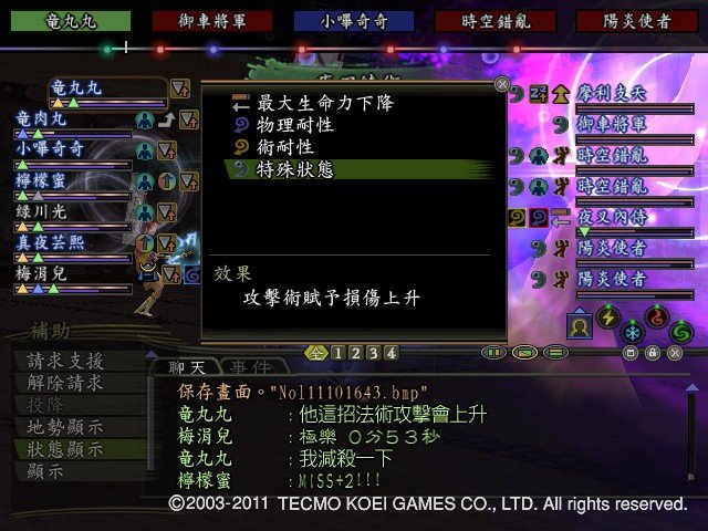 摩利支天19.JPG