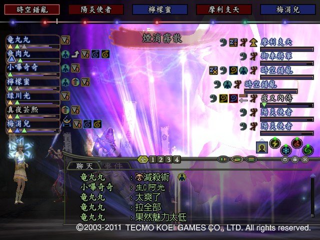 摩利支天20.JPG