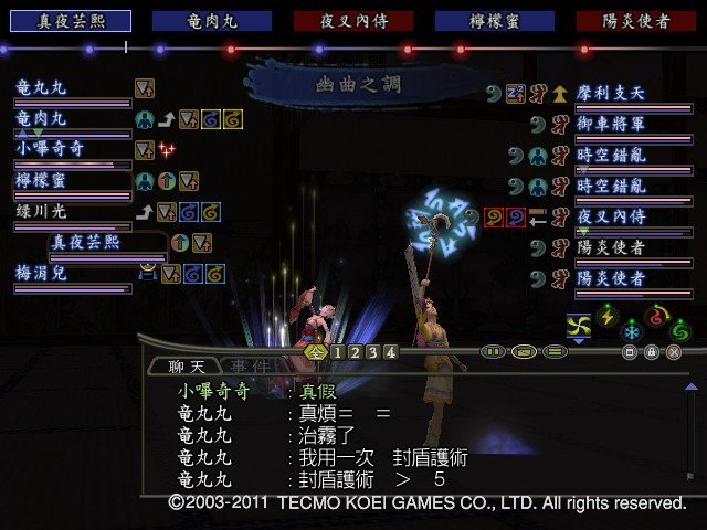 摩利支天28.JPG