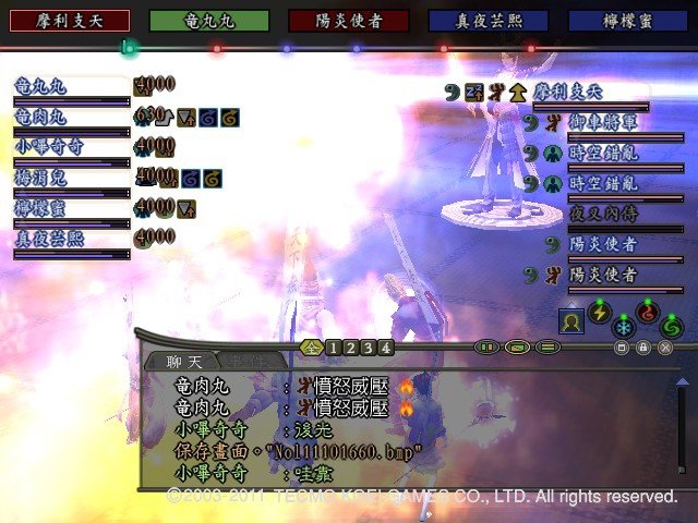 摩利支天30.JPG