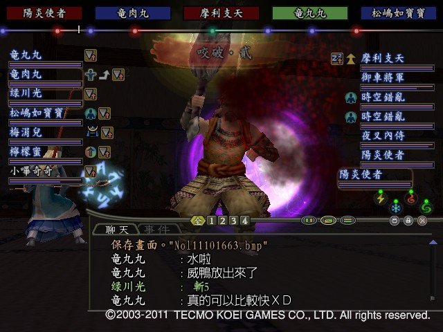 摩利支天32.JPG