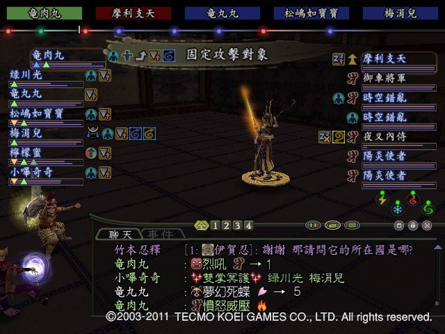 摩利支天33.JPG