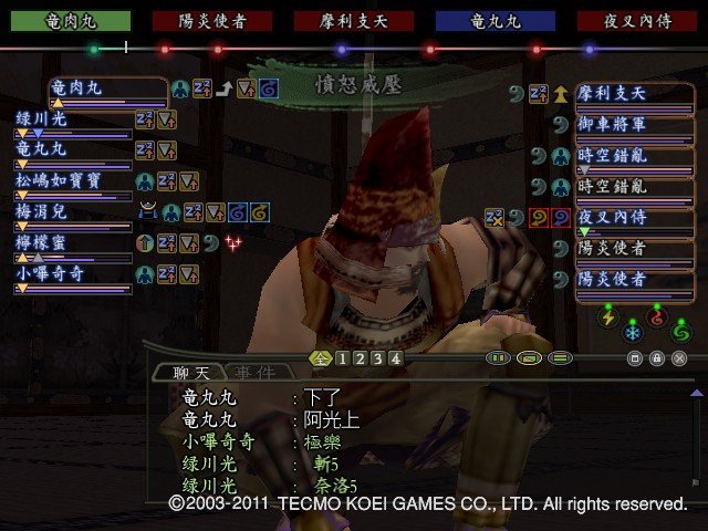 摩利支天35.JPG