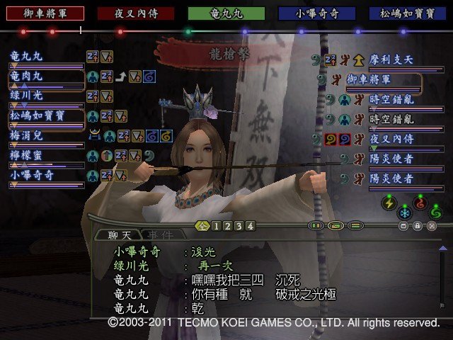 摩利支天37.JPG