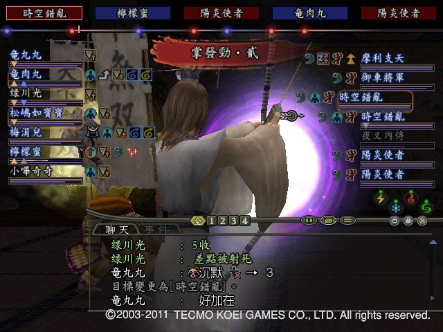 摩利支天38.JPG