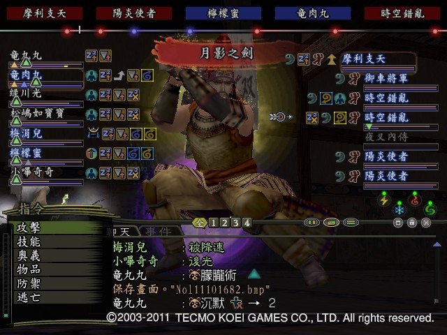 摩利支天41.JPG
