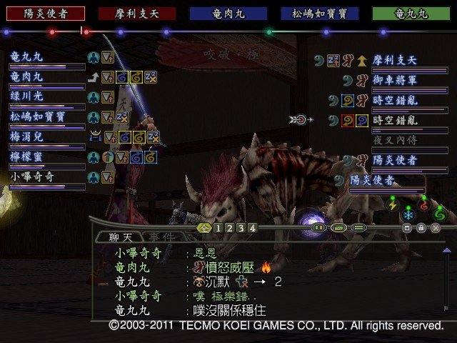 摩利支天47.JPG