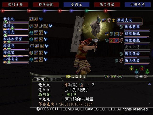 摩利支天50.JPG