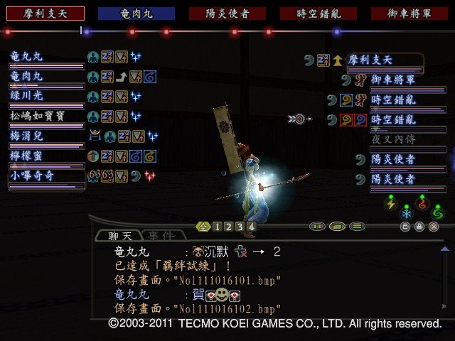 摩利支天53.JPG