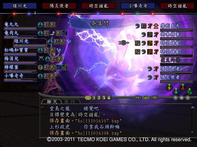 摩利支天56.JPG