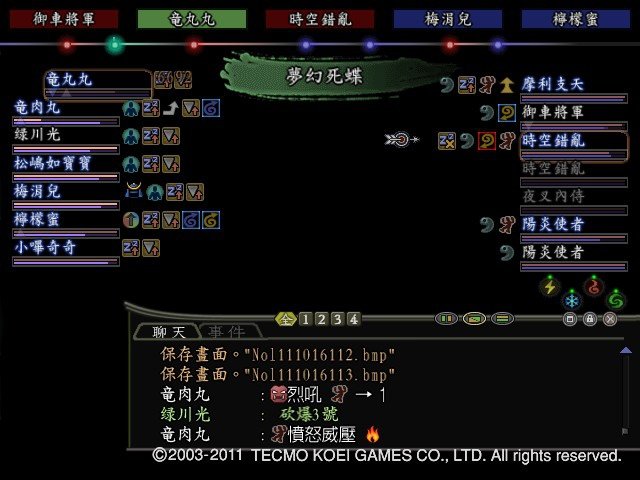 摩利支天59.JPG