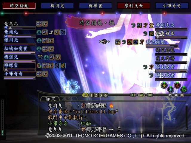 摩利支天60.JPG