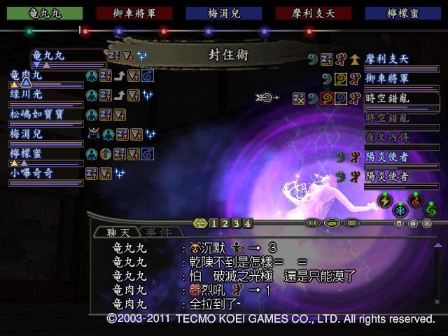 摩利支天61.JPG