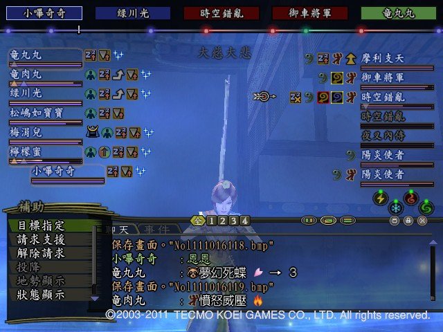 摩利支天63.JPG