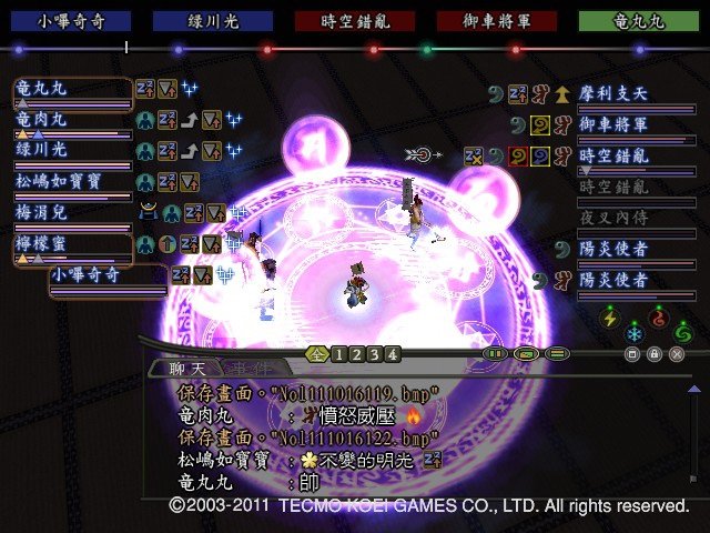 摩利支天64.JPG