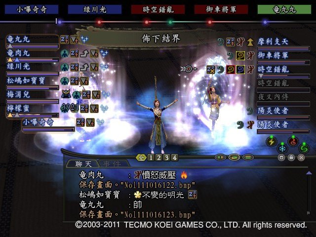 摩利支天65.JPG