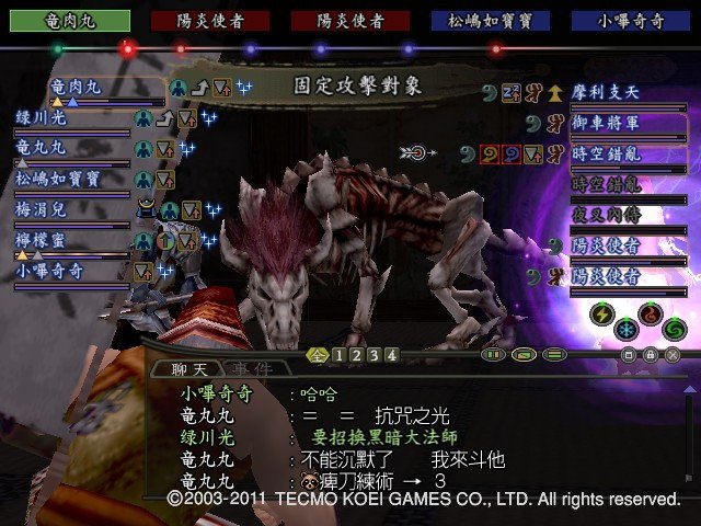 摩利支天67.JPG