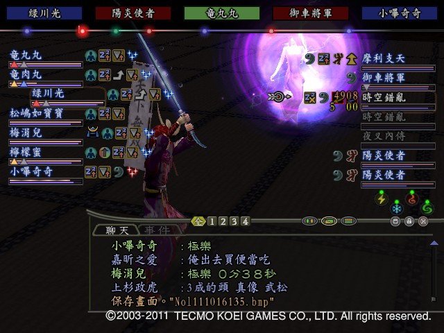 摩利支天73.JPG