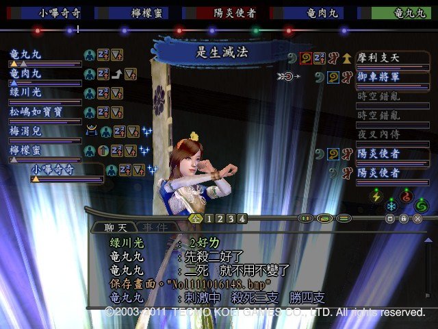 摩利支天81.JPG