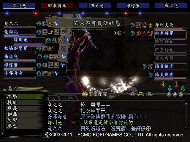 摩利支天83.JPG