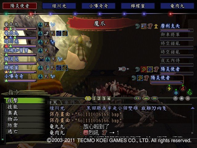 摩利支天85.JPG