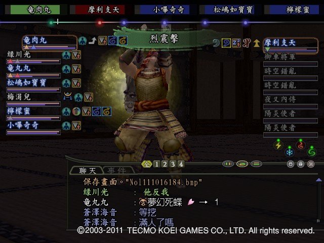 摩利支天86.JPG