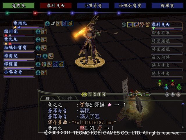摩利支天87.JPG