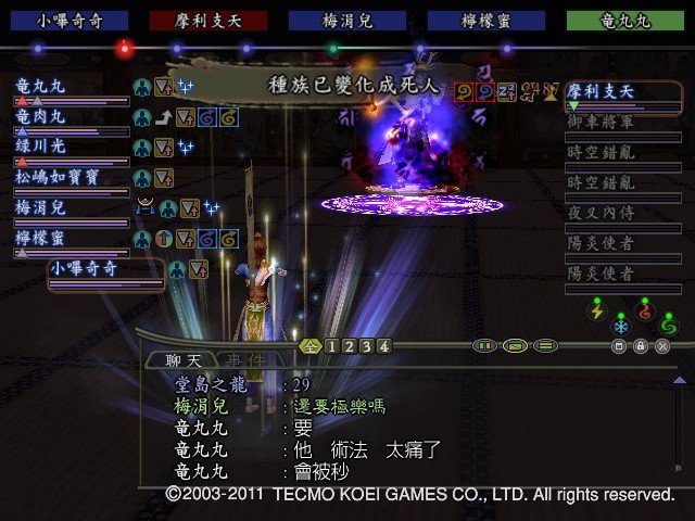 摩利支天89.JPG