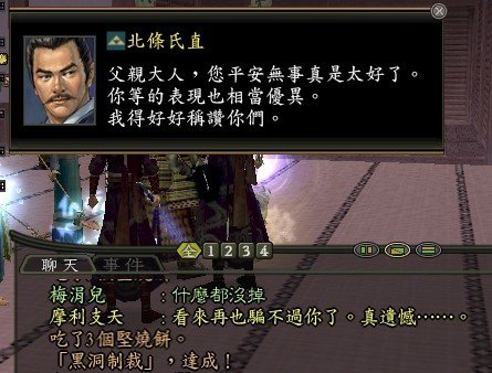 摩利支天92.JPG
