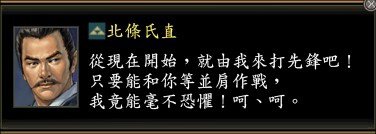 摩利支天91.JPG