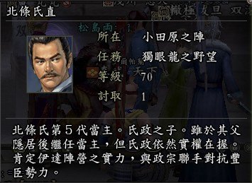 摩利支天96.JPG