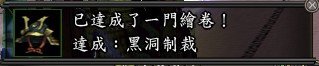 摩利支天94.JPG