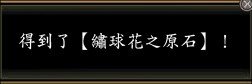 摩利支天100.JPG