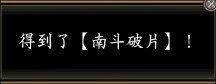 摩利支天101.JPG