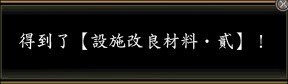 摩利支天102.JPG