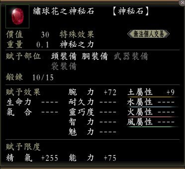 摩利支天104.JPG