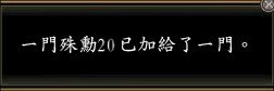 摩利支天103.JPG