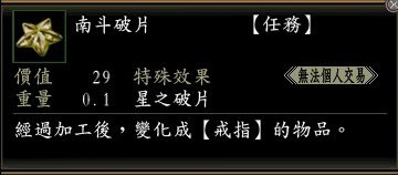 摩利支天105.JPG