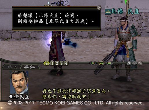 摩利支天108.JPG