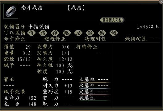摩利支天110.JPG