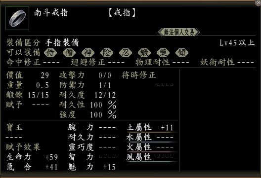 摩利支天111.JPG