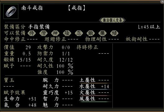 摩利支天112.JPG