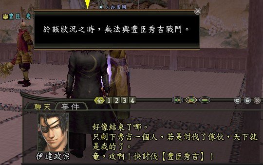 摩利支天條件03.jpg