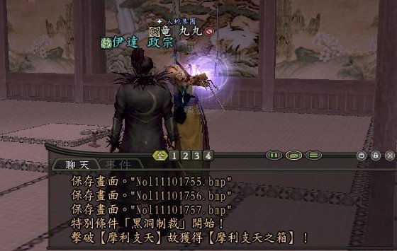 摩利支天條件05.jpg