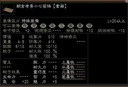老松獅咬盔飾04