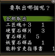 仁政之證02.jpg