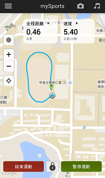 10.實際跑步_地圖.png