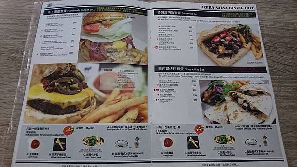 menu4 斑馬騷莎 ZEBRA SALSA Dining Bar 勝利3店