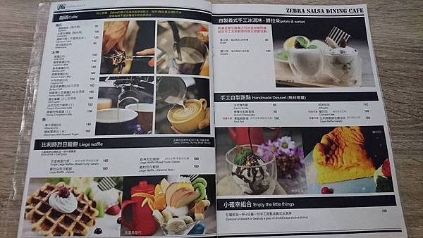 menu6 斑馬騷莎 ZEBRA SALSA Dining Bar 勝利3店